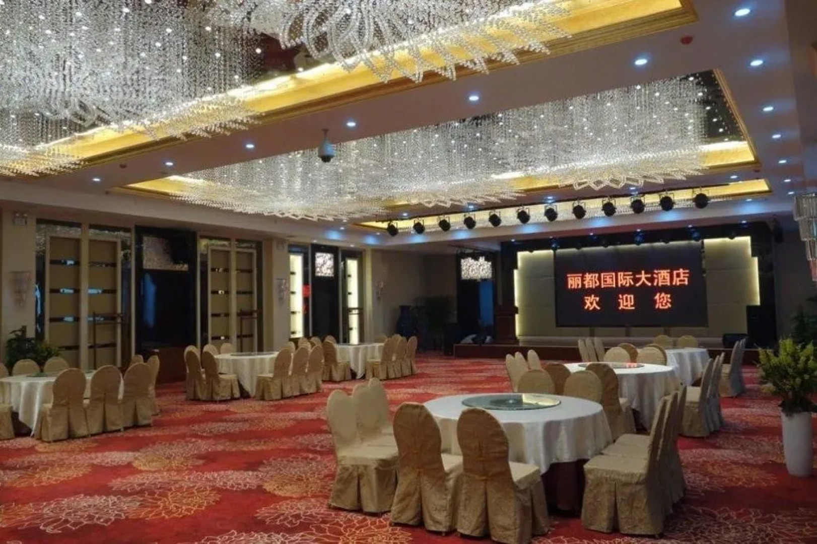 Lidu International Hotel