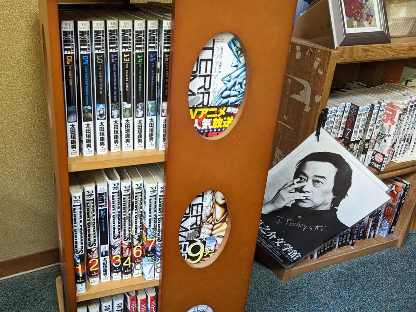 Hosenji Onsen Takimotokan