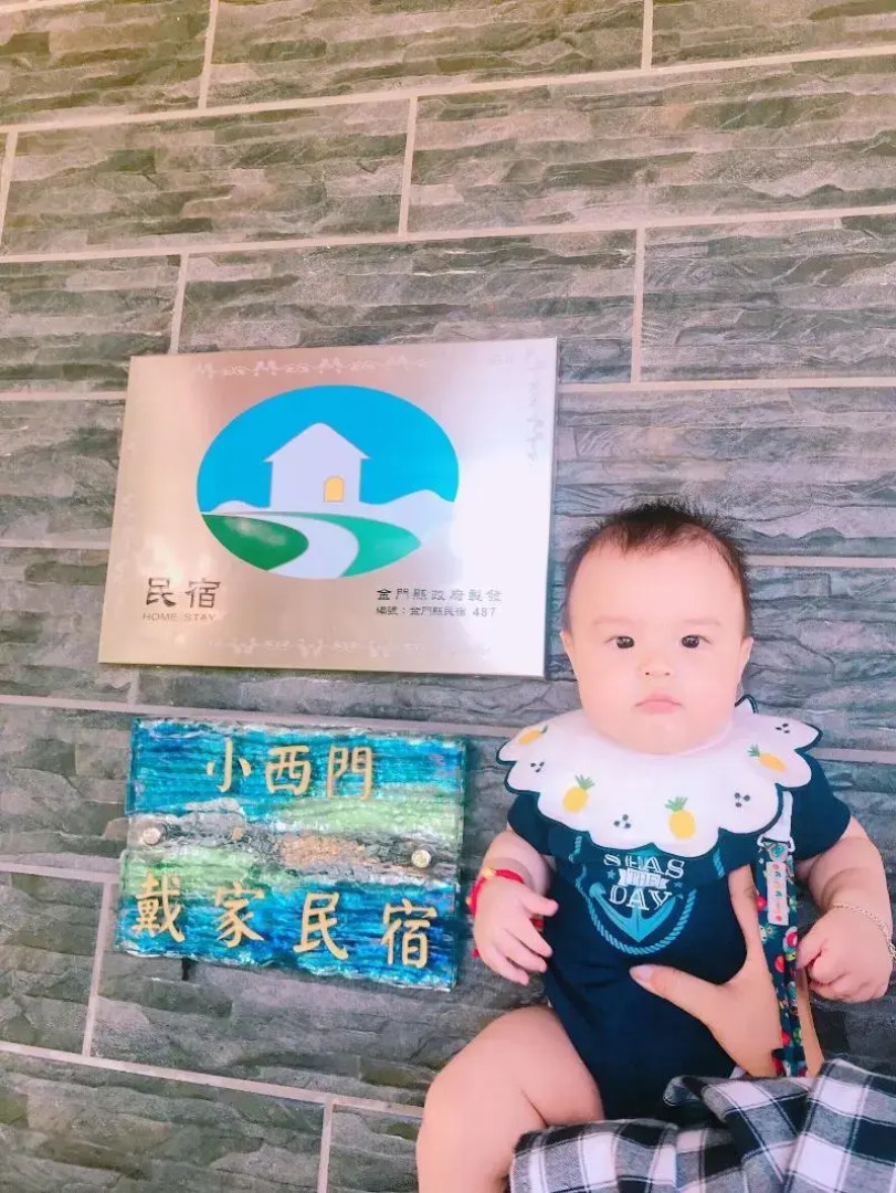 tai-chia Bed and Breakfast