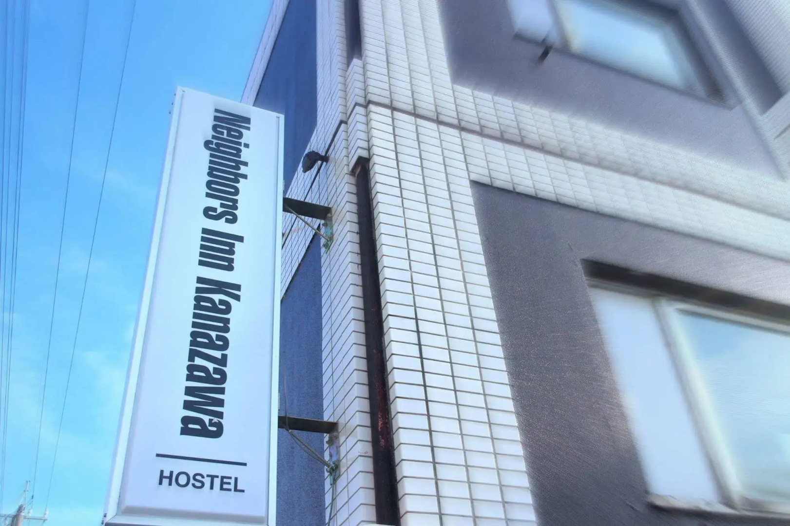 Neighbors Inn Kanazawa