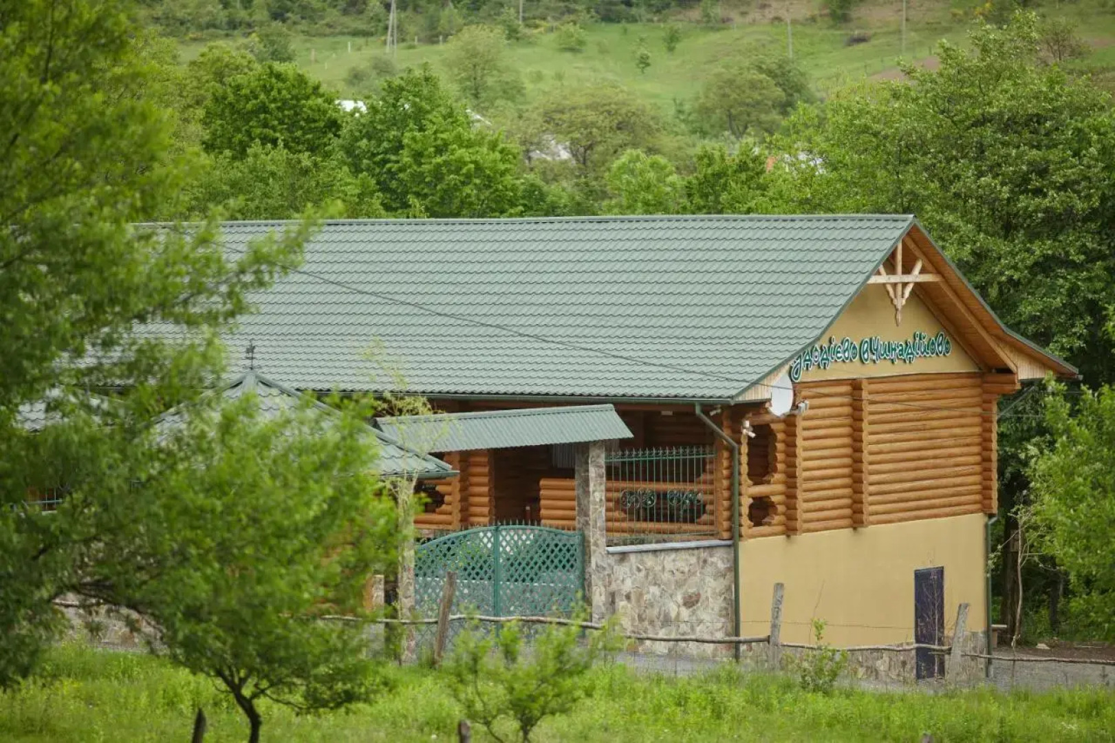 Chudodievo in Chynadievo Mini-Hotel