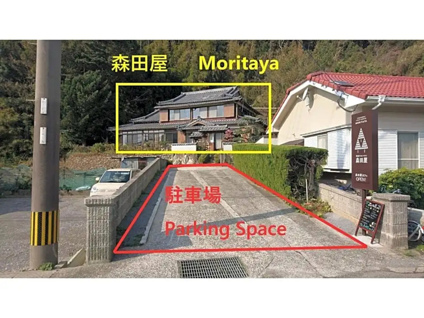 Yukinoura Guest House Moritaya - Vacation STAY 88418v