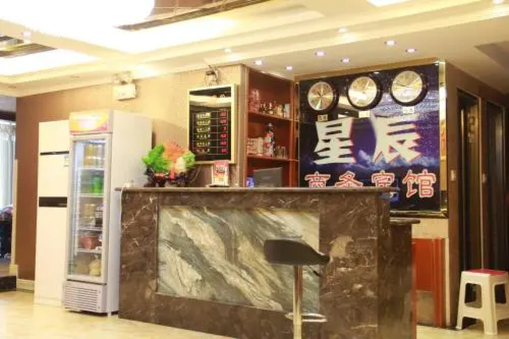Bazhong Xinchen Business Inn