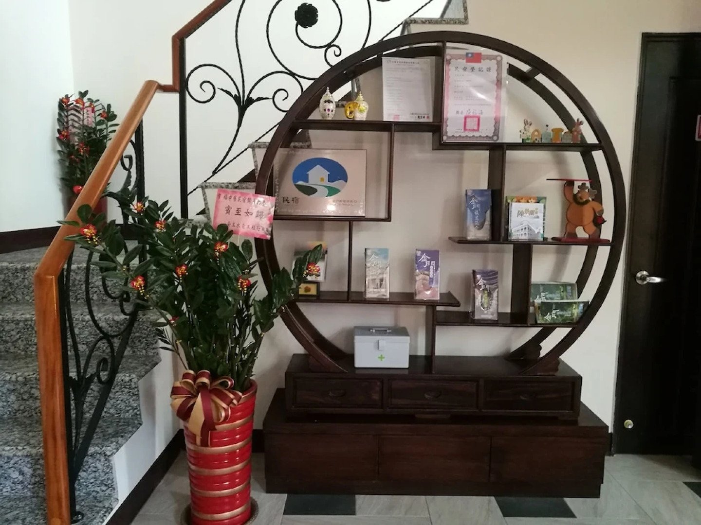 Fuzhongju Homestay