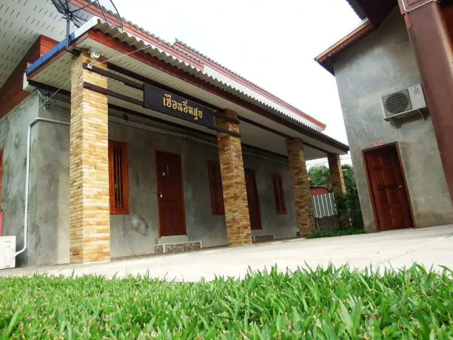 Pon-Pon & Nuan-La-Or