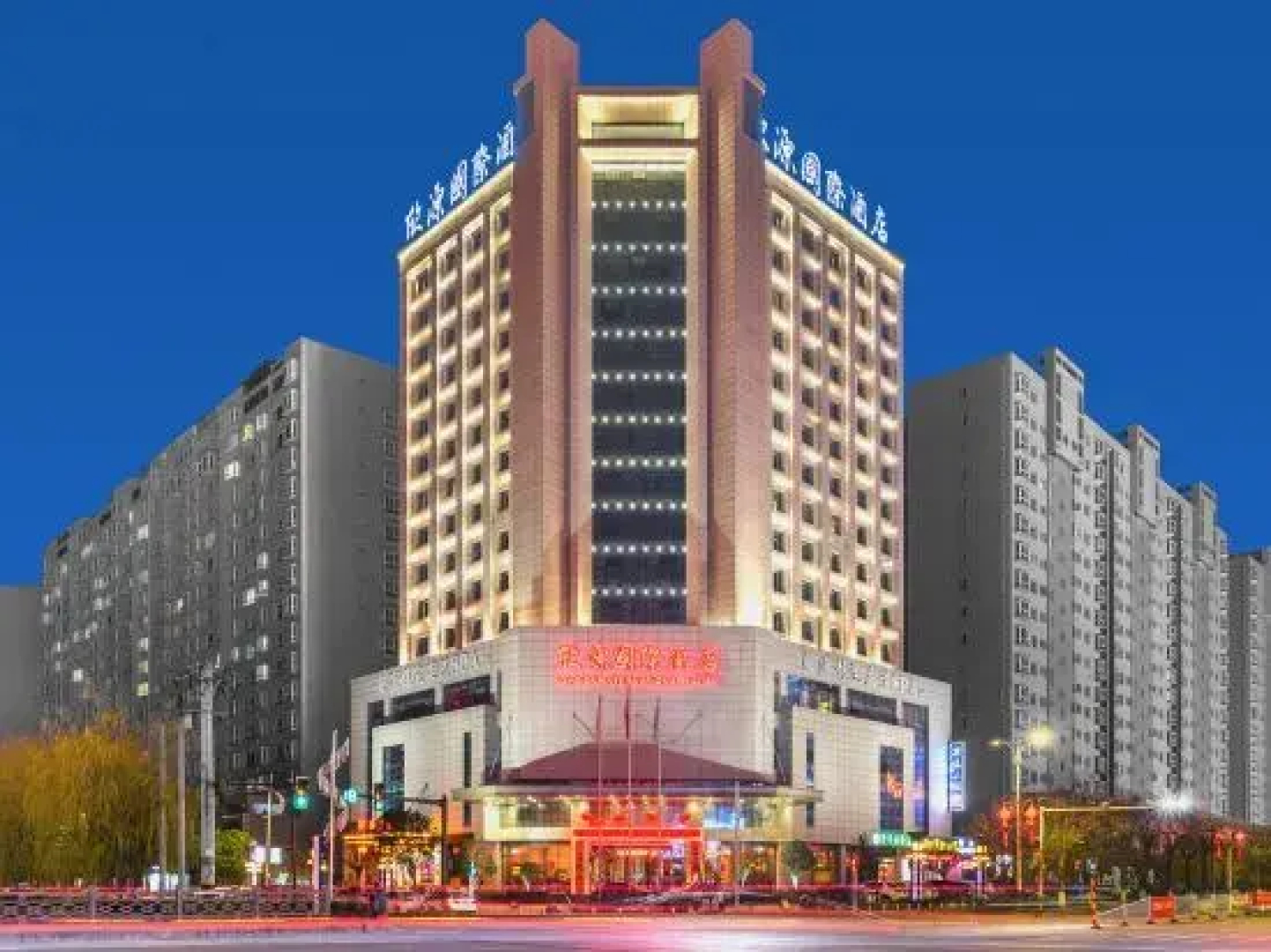 Joysion International Hotel Shangluo