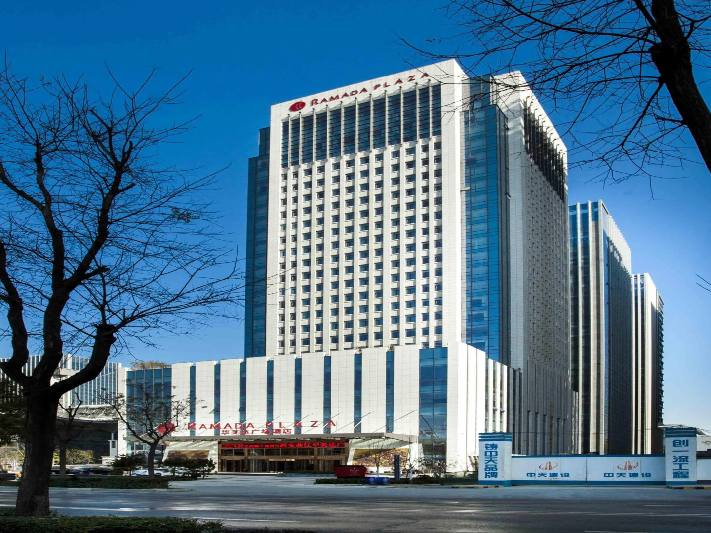 Ramada Plaza Xian South