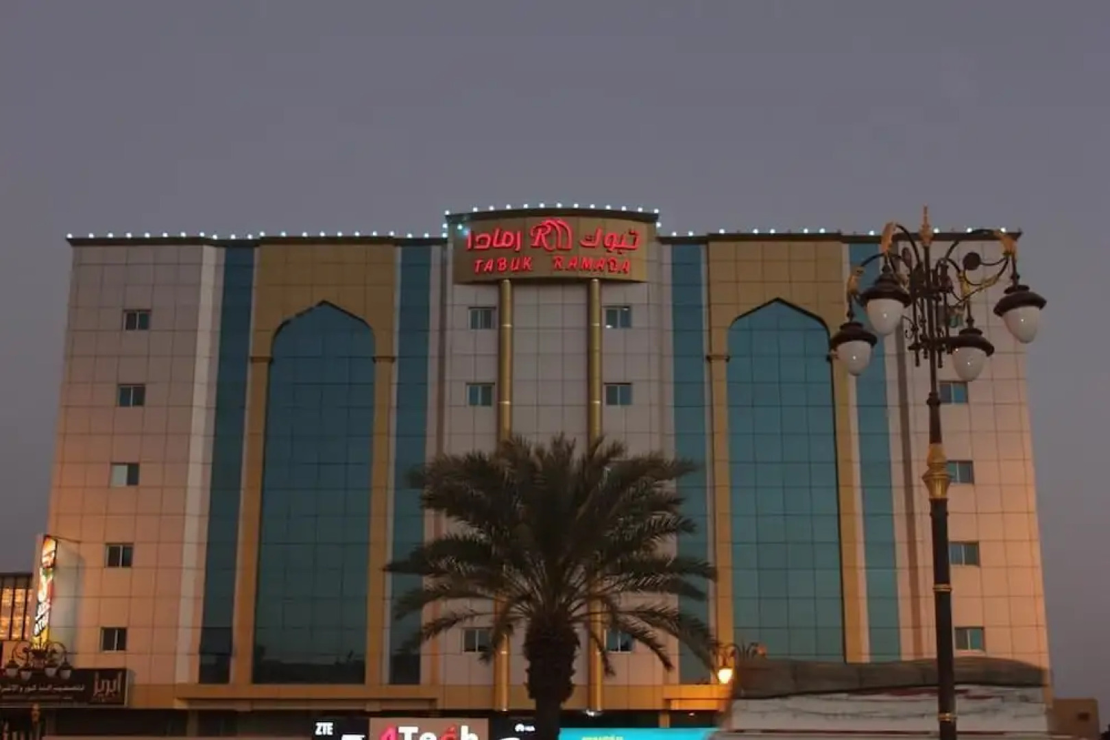 Tabuk Ramada Aparthotel