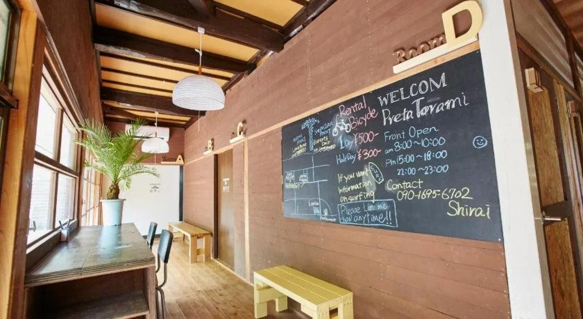 Preta Torami - Hostel