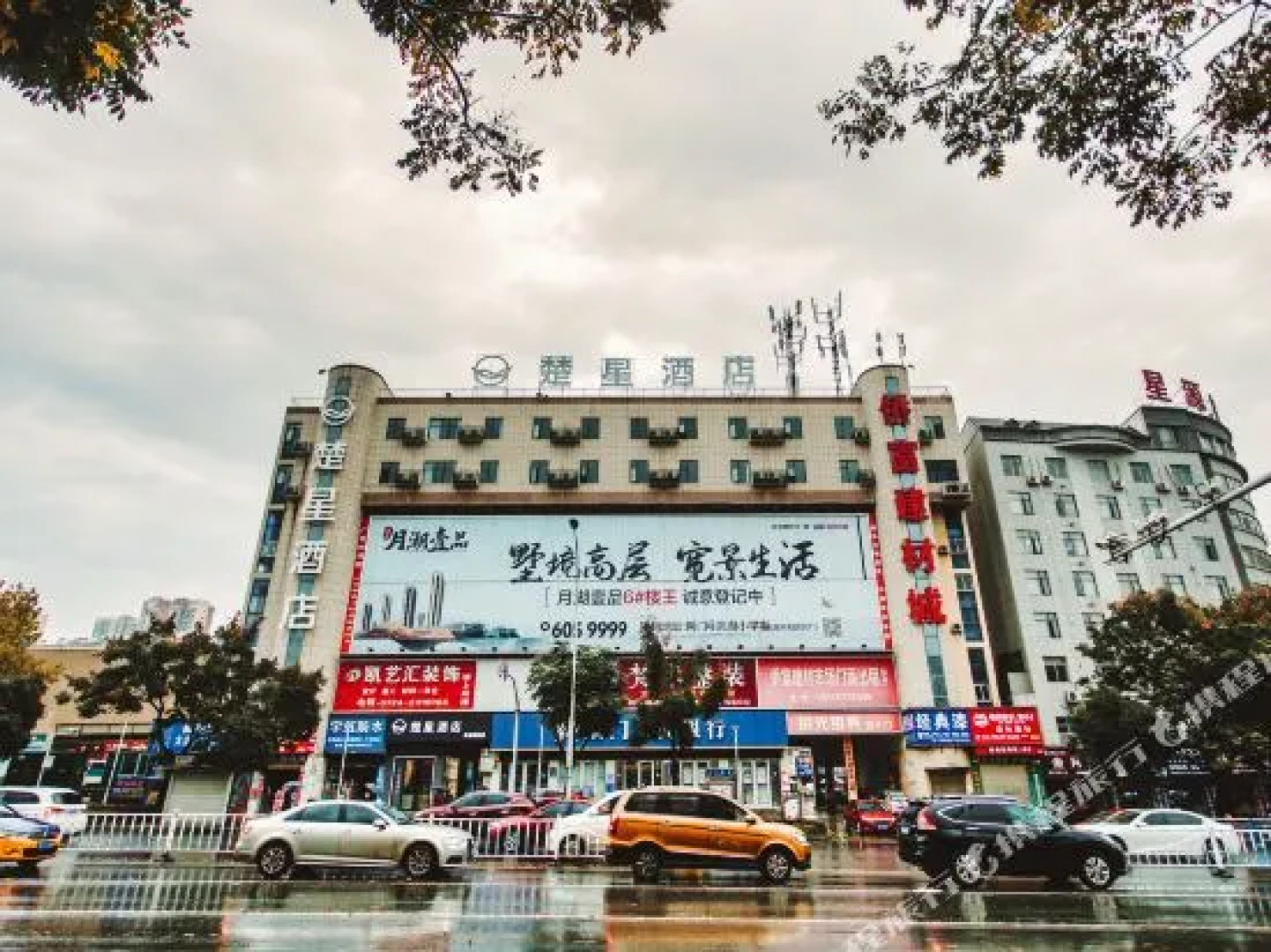 Chuxing Hotel  Jingmen Hongyuan  Jiancai