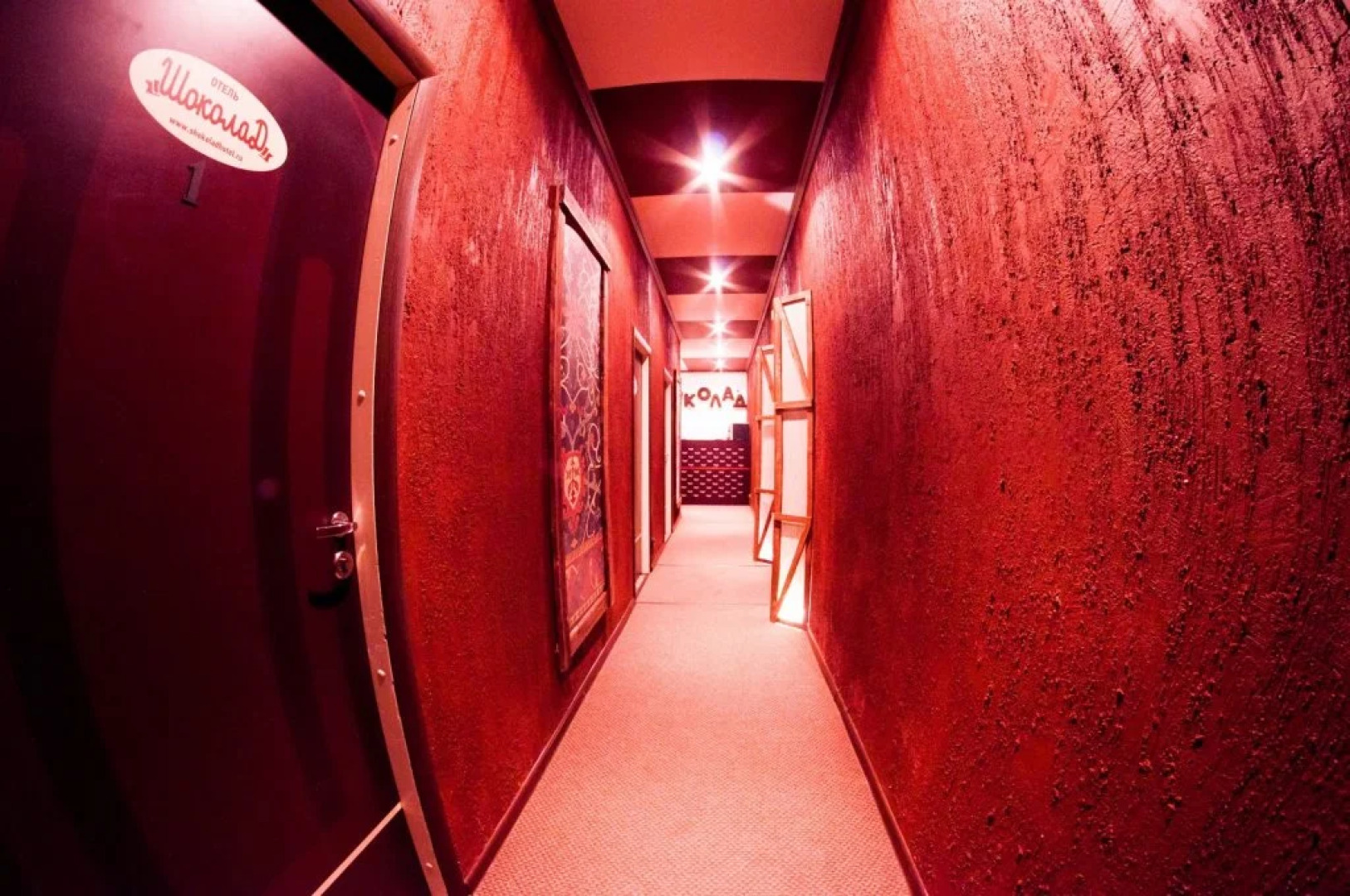 Арт-хостел «Шоколад»