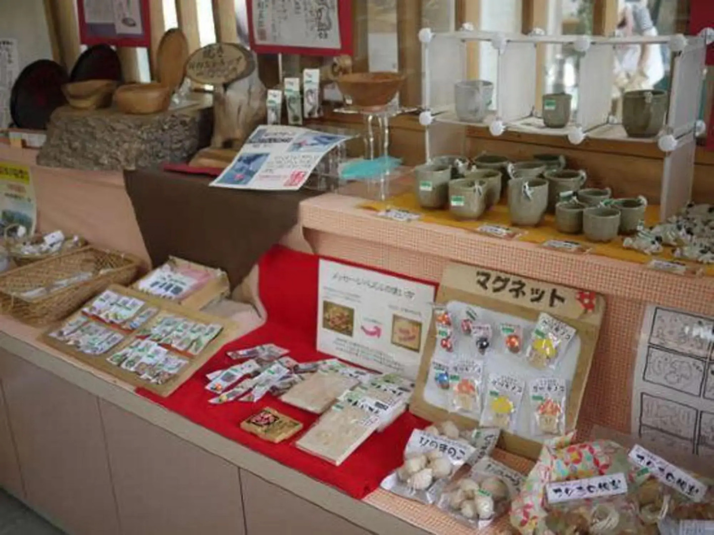 Green Park Omoidenomori Bungalow