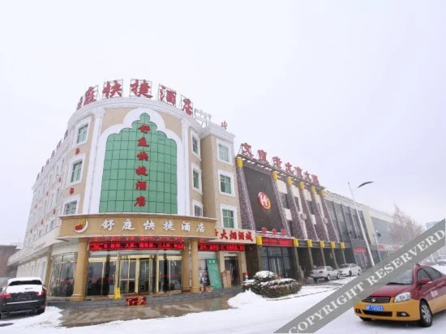 Shuting Express Hotel