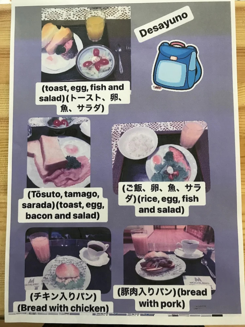 onomichi mochilero - Hostel