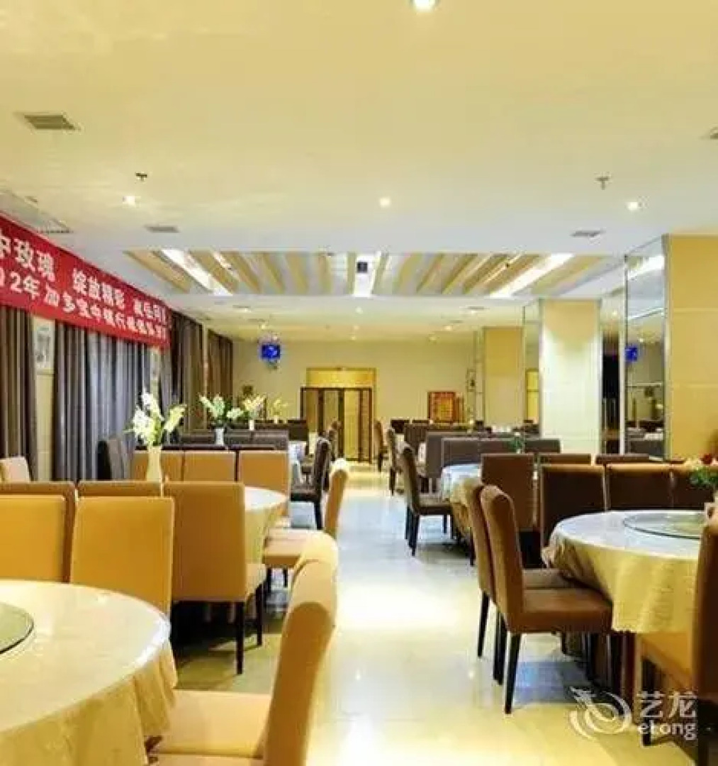 Wu Yue Scenic Chain Hotel