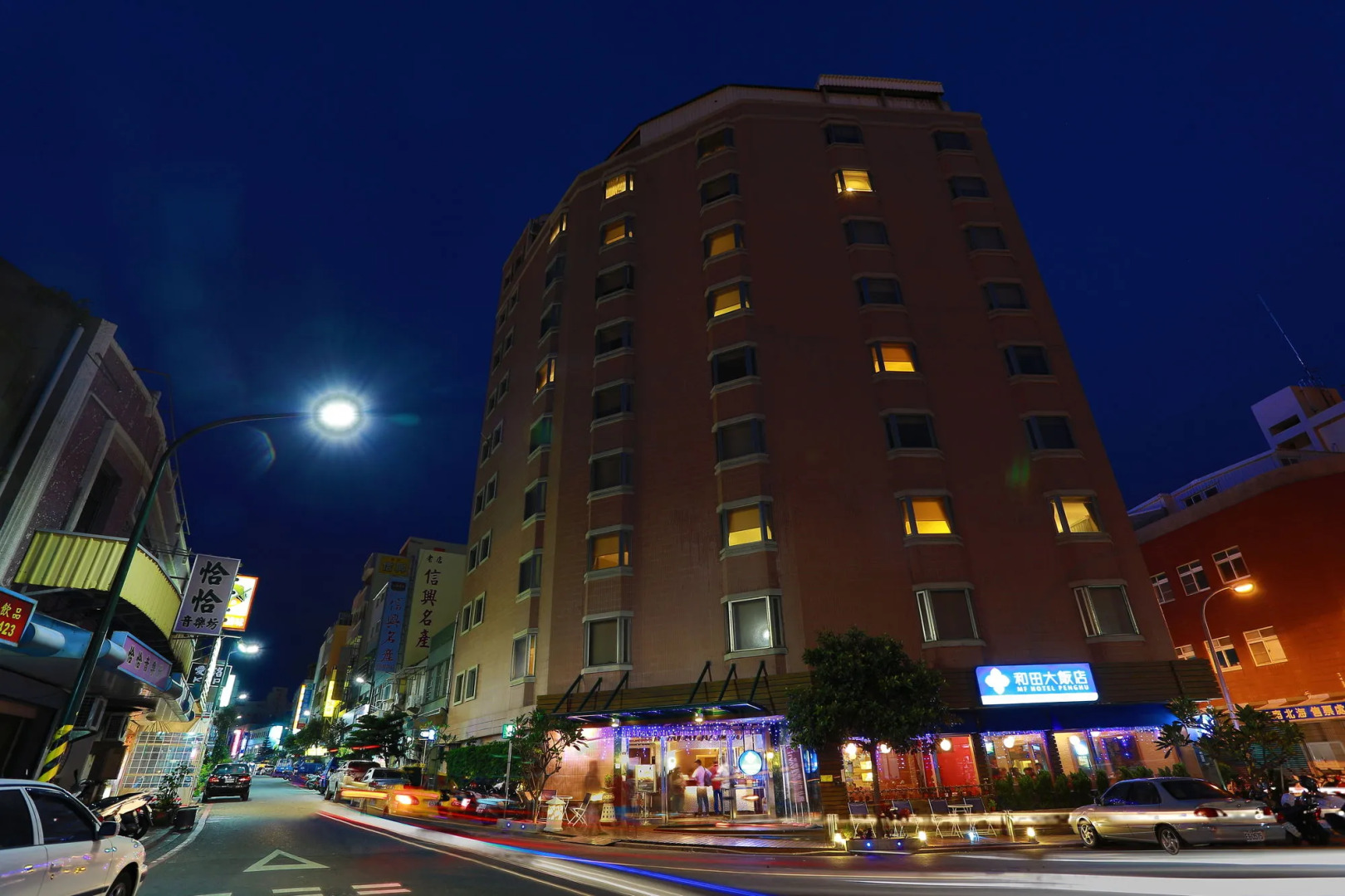 MF Hotel Penghu