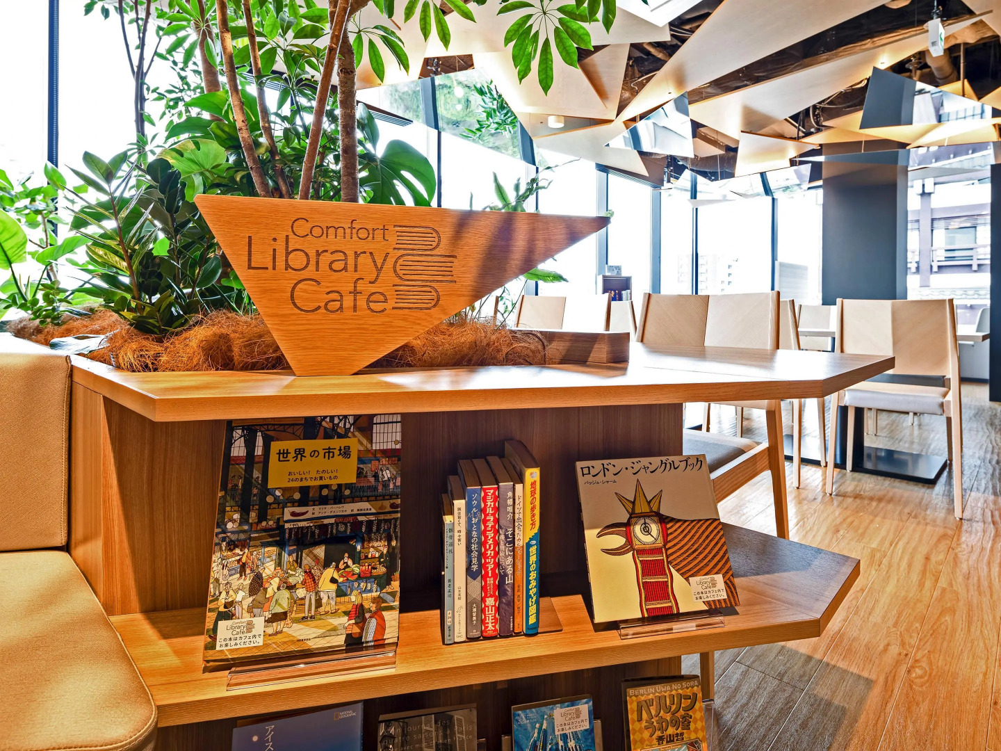 Comfort Hotel Yokkaichi