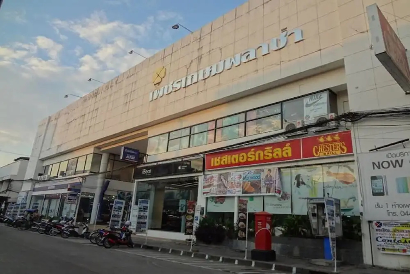 Hotel Petchkasem Grand