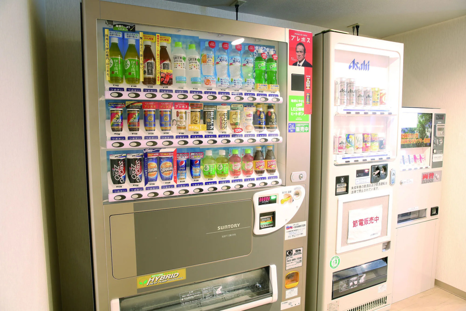 Yamagata Kokusai Hotel