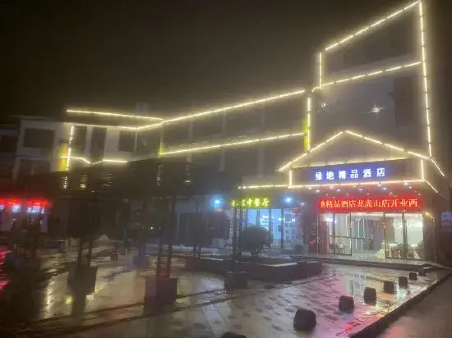 Green Boutique Hotel