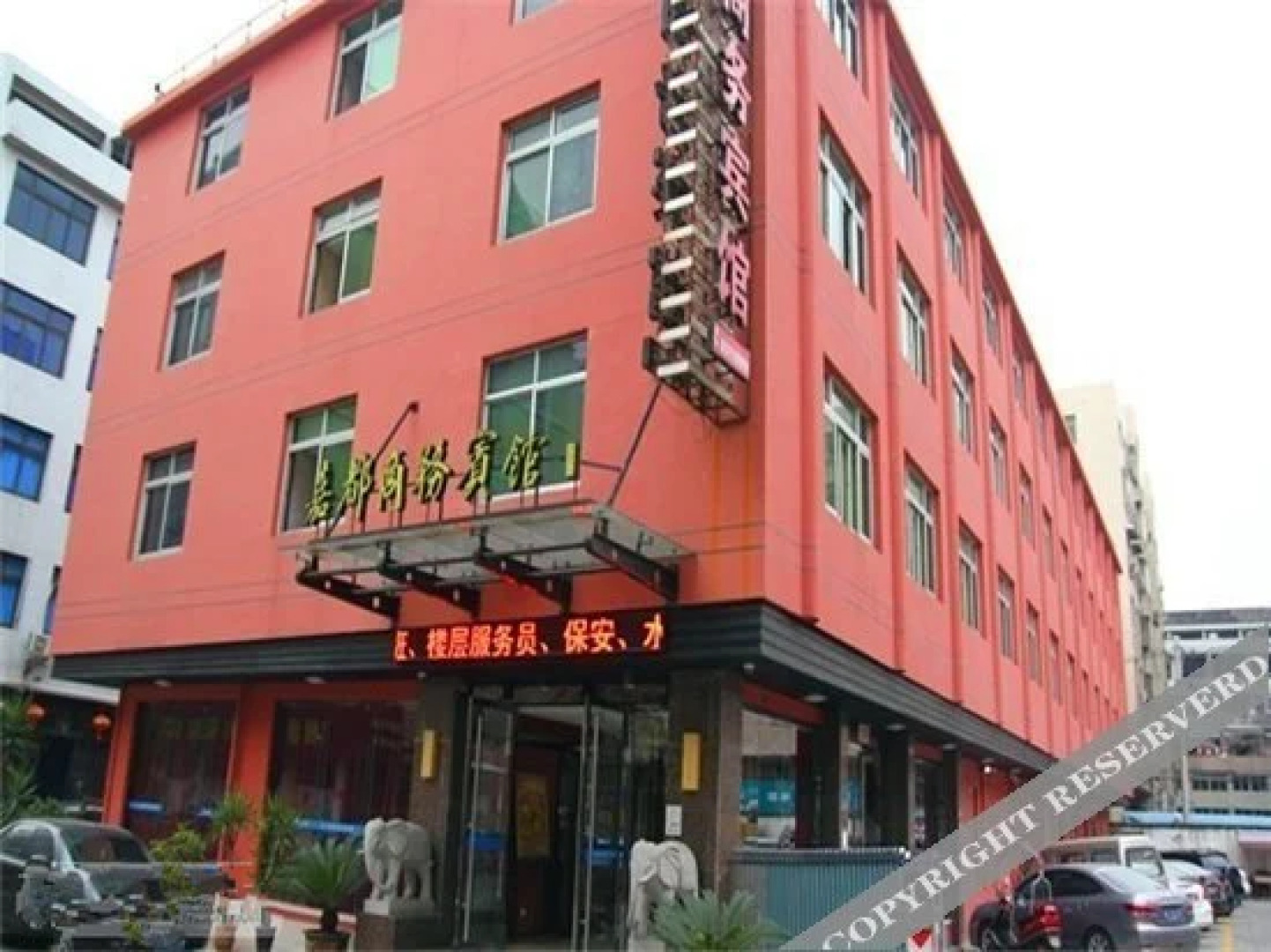 Jiadu Business Hotel (Wuyue Plaza Branch), Ruian
