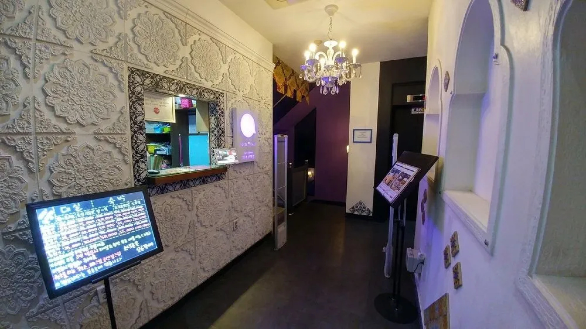 Hotel Yaja Uijoungbu