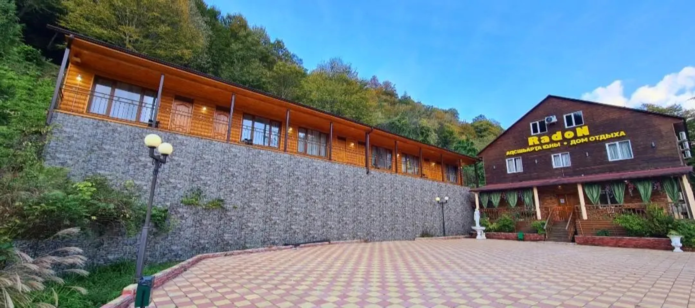 Радоновый источник