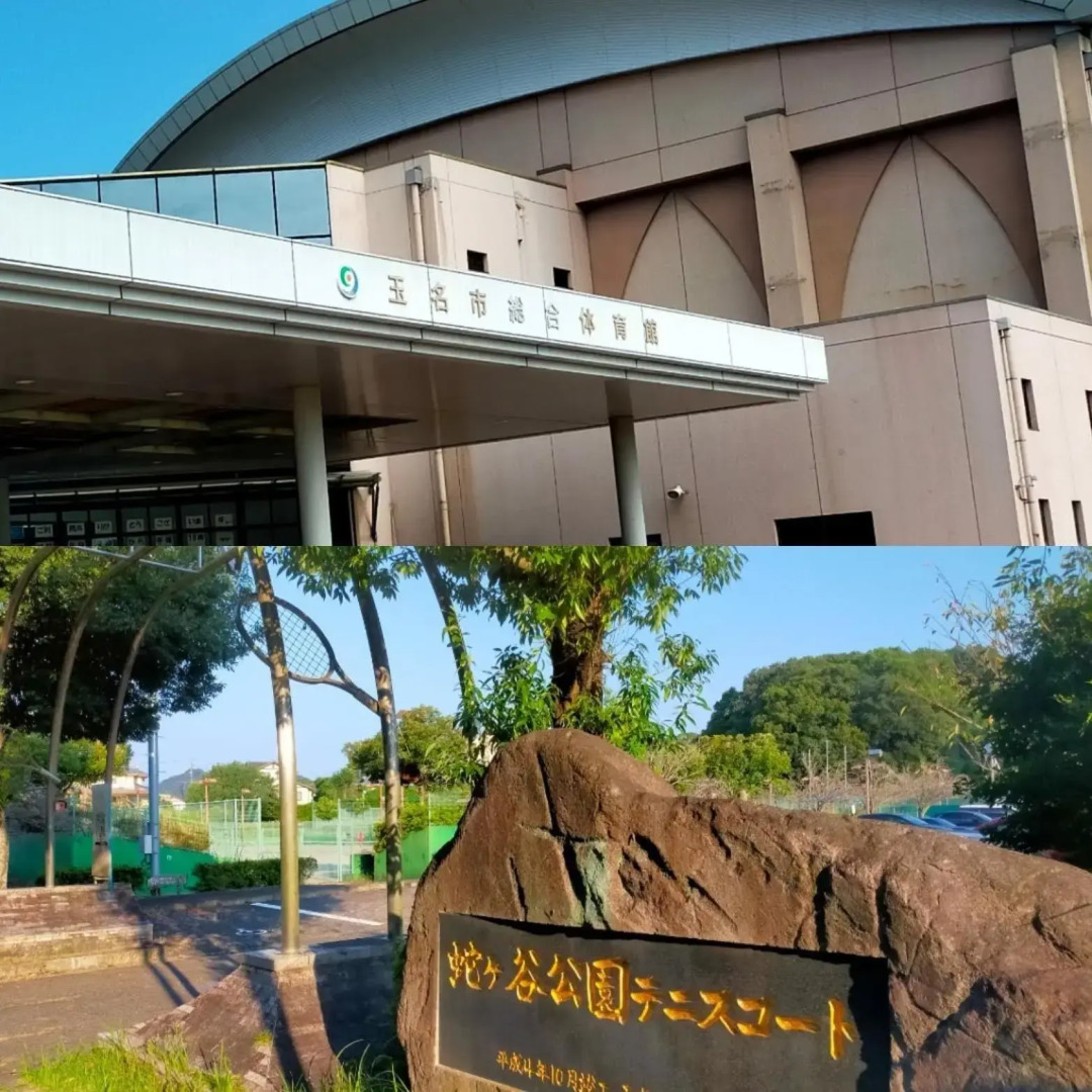 Tamana - House / Vacation STAY 62460