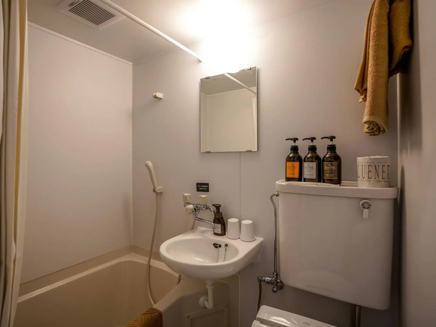 Hotel R9 The Yard Kanuma Sakae