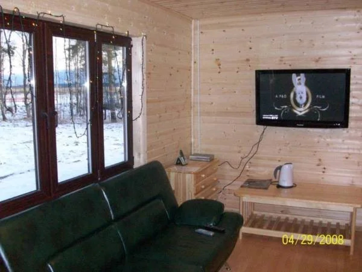 База Отдыха Кордон №13