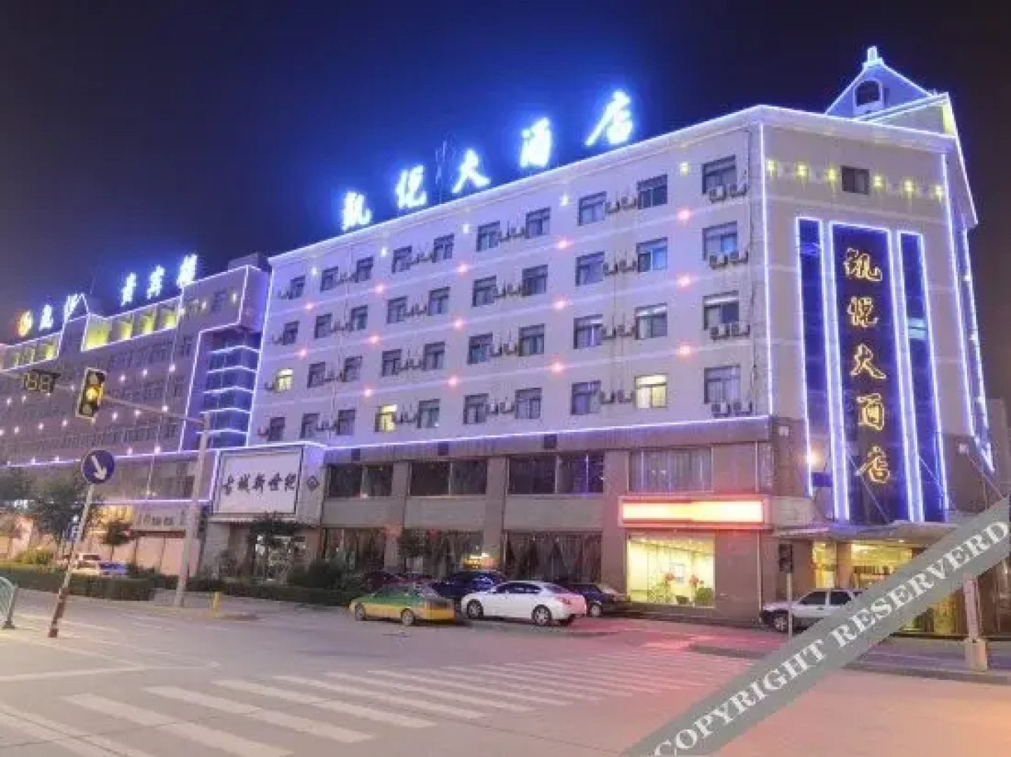 Yulin Kaiyue Grand Hotel