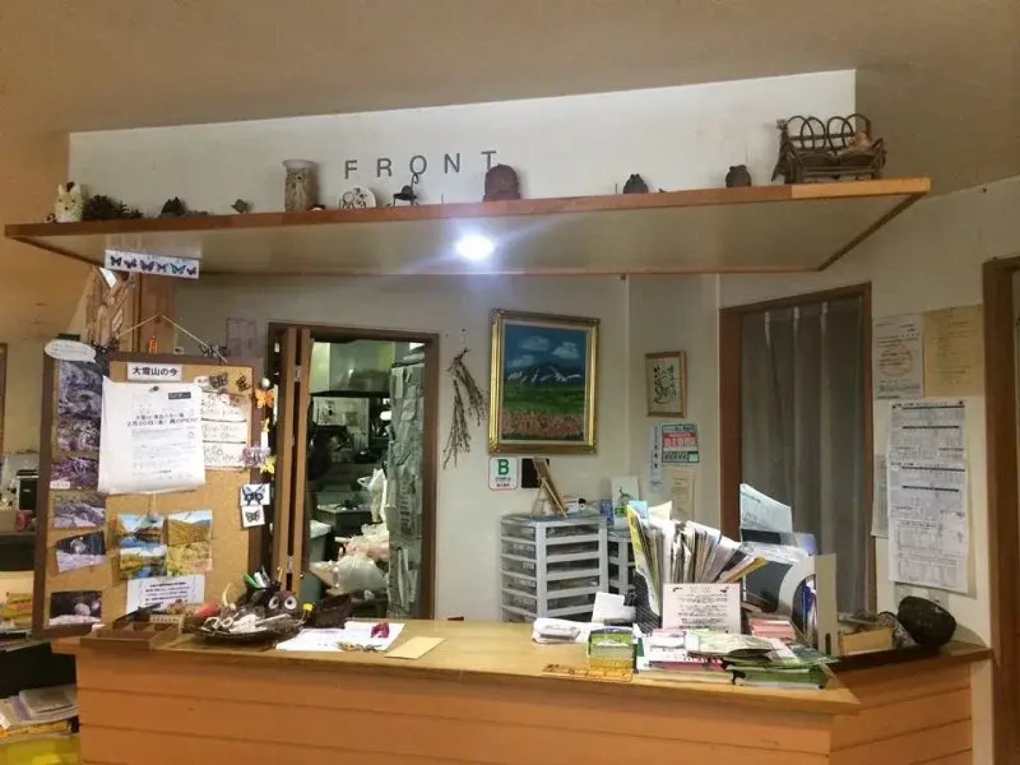 Resort Pension Yamanoue