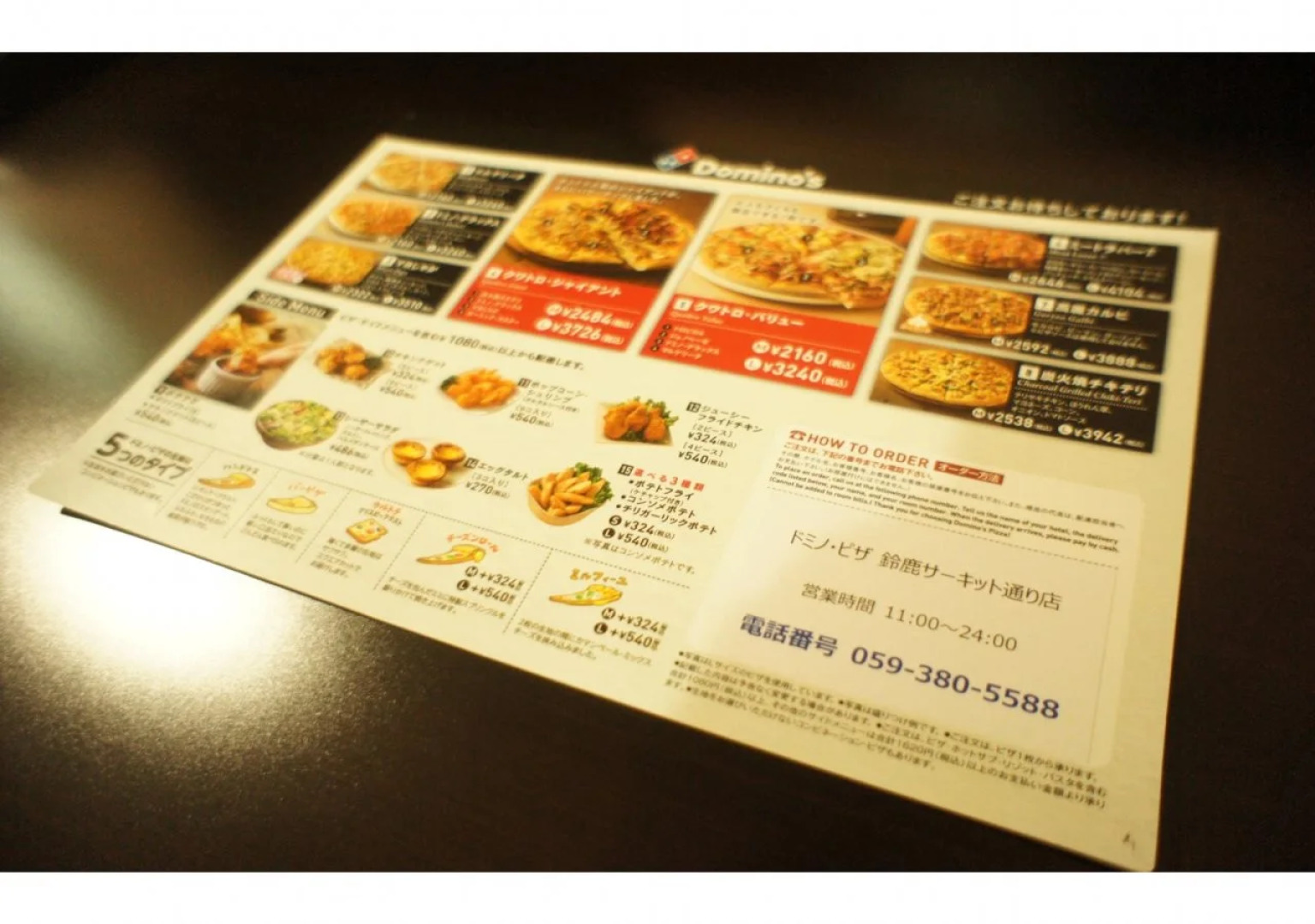 APA Hotel Suzuka Chuou