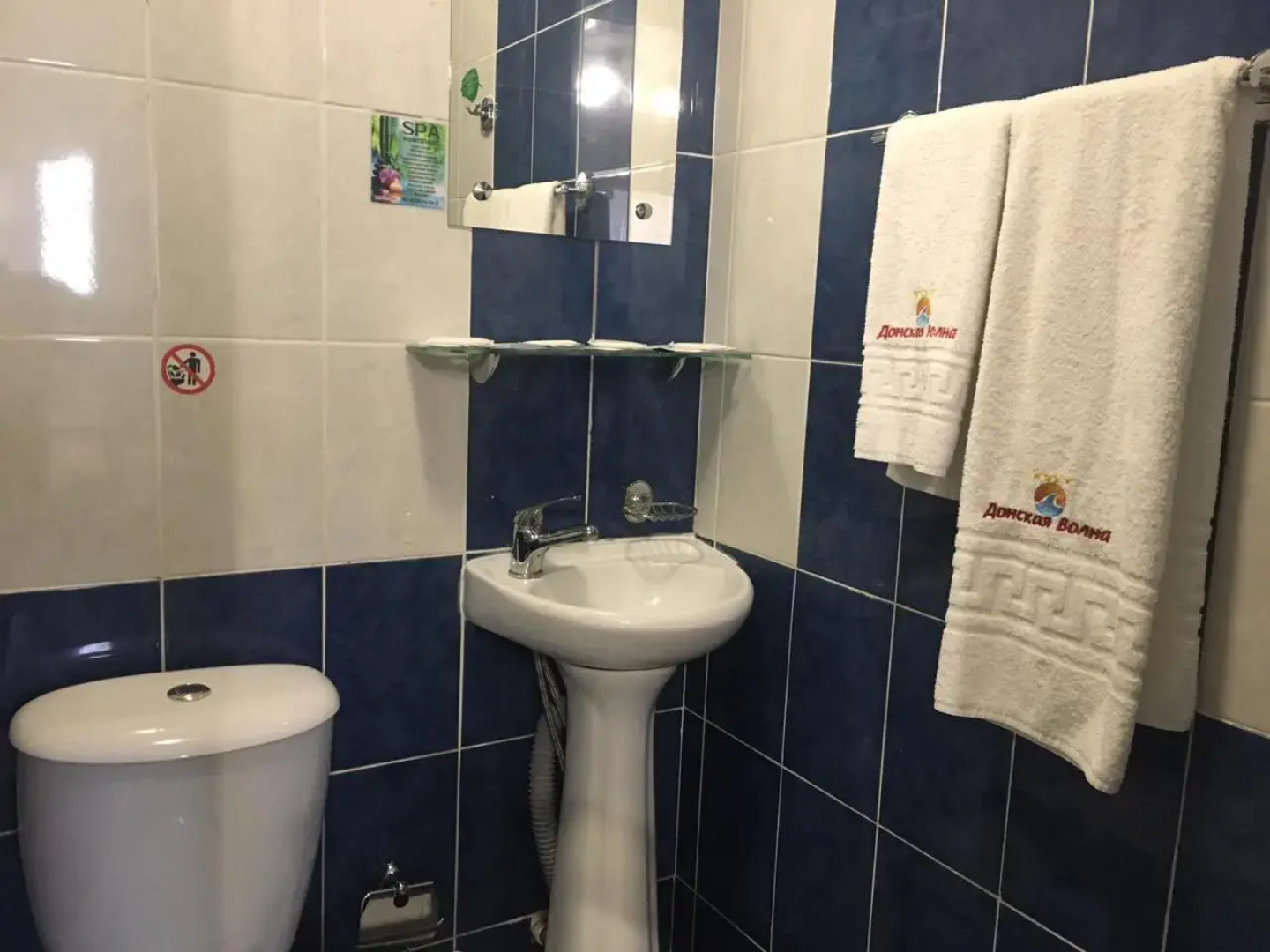 Донская Волна