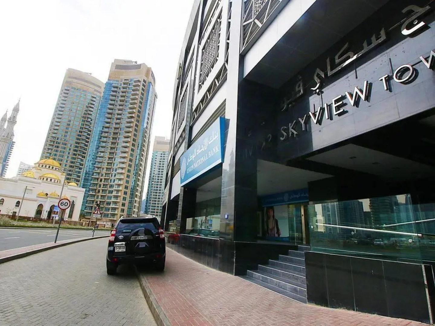 HiGuests - Sky Views