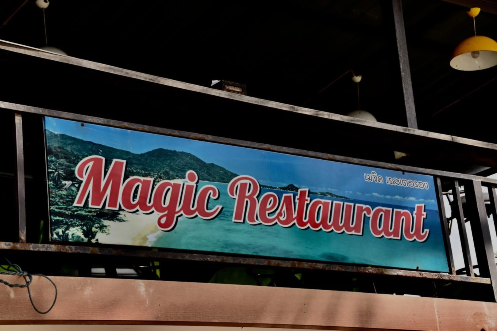 Magic Resort