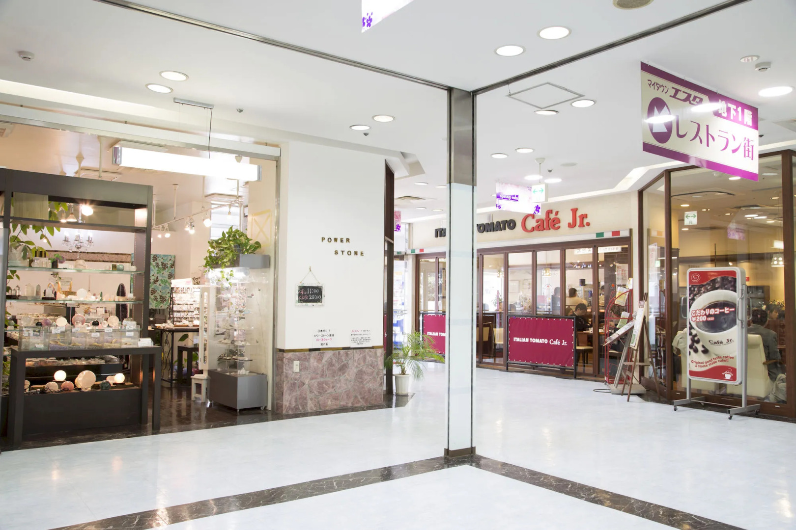 Hotel Hokke Club Shonan - Fujisawa