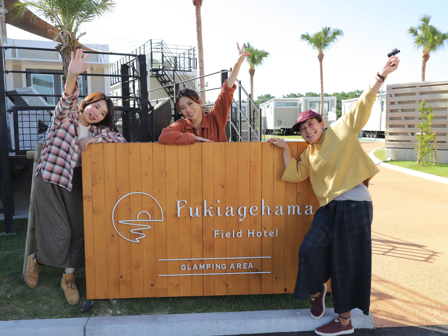 Fukiagehama Field Hotel