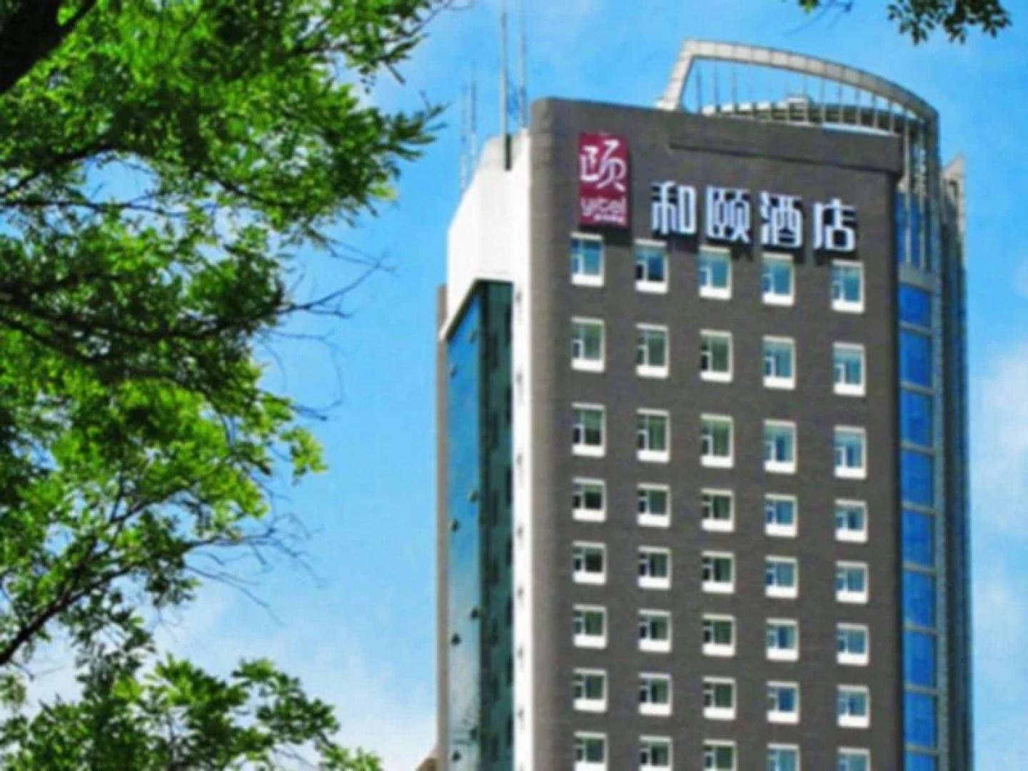 Taiyuan Tongluowan Square Heyi Hotel