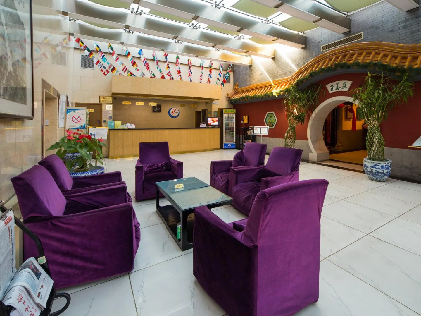 Beijing Wang Fu Jing Jade Hotel