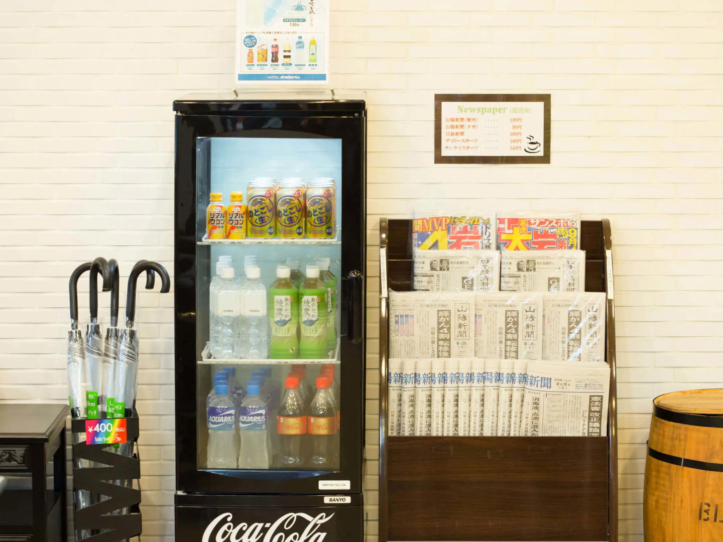 Hotel AreaOne Okayama