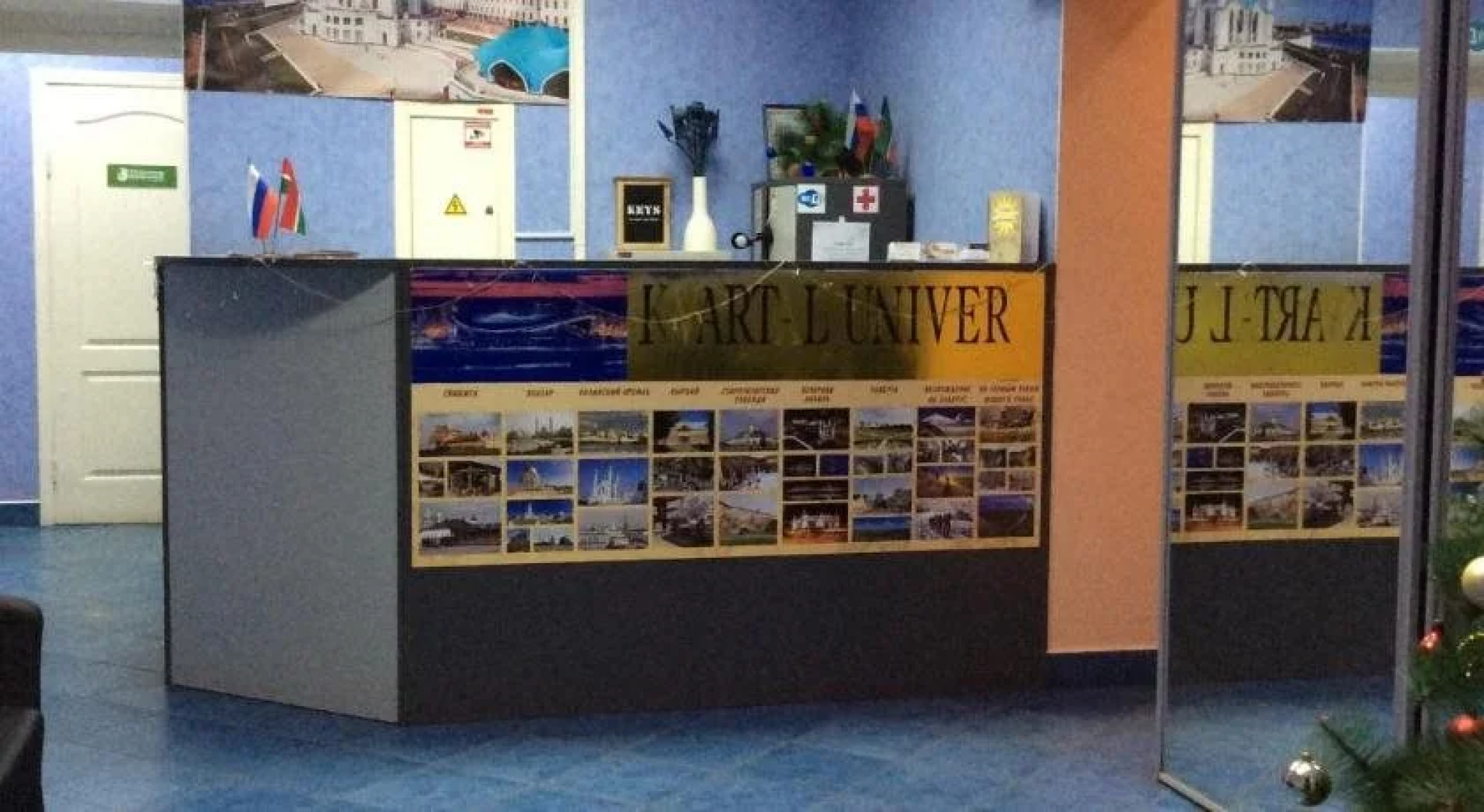 Жилые помещения Kvartal Univer