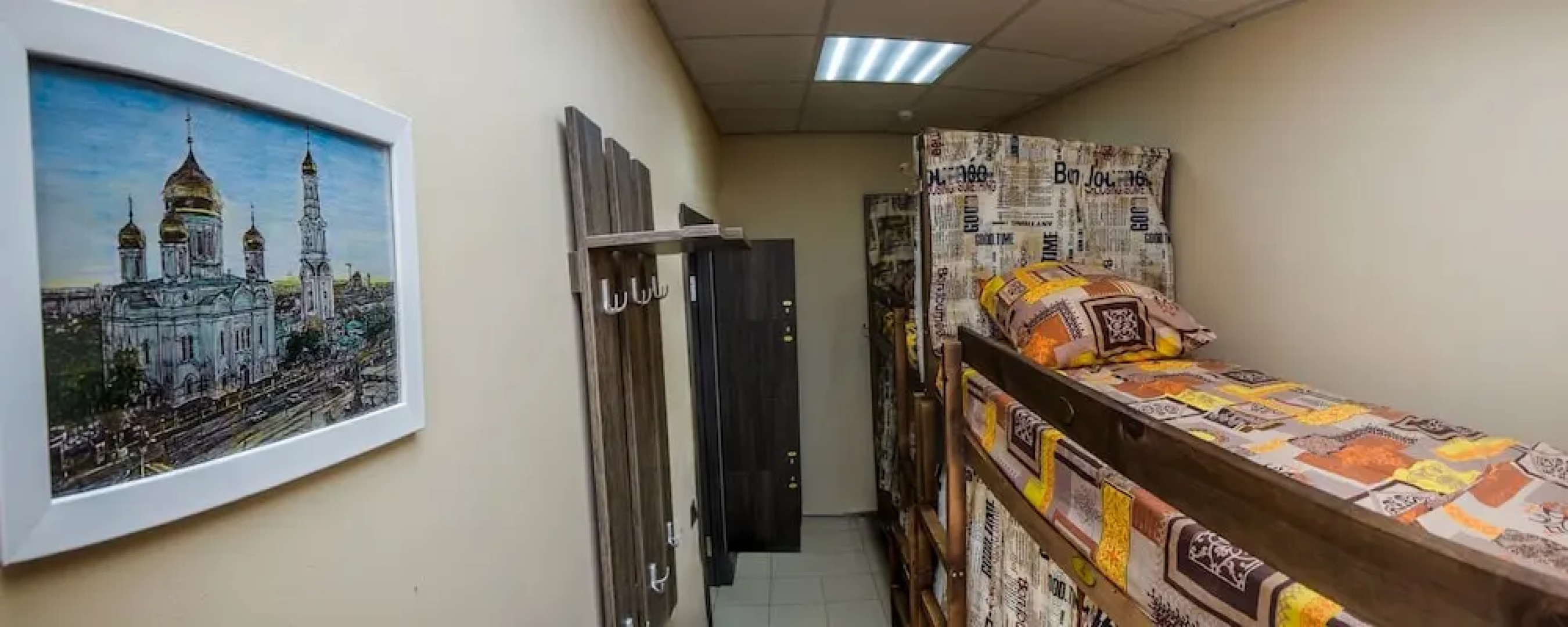 Ростов-Хаус