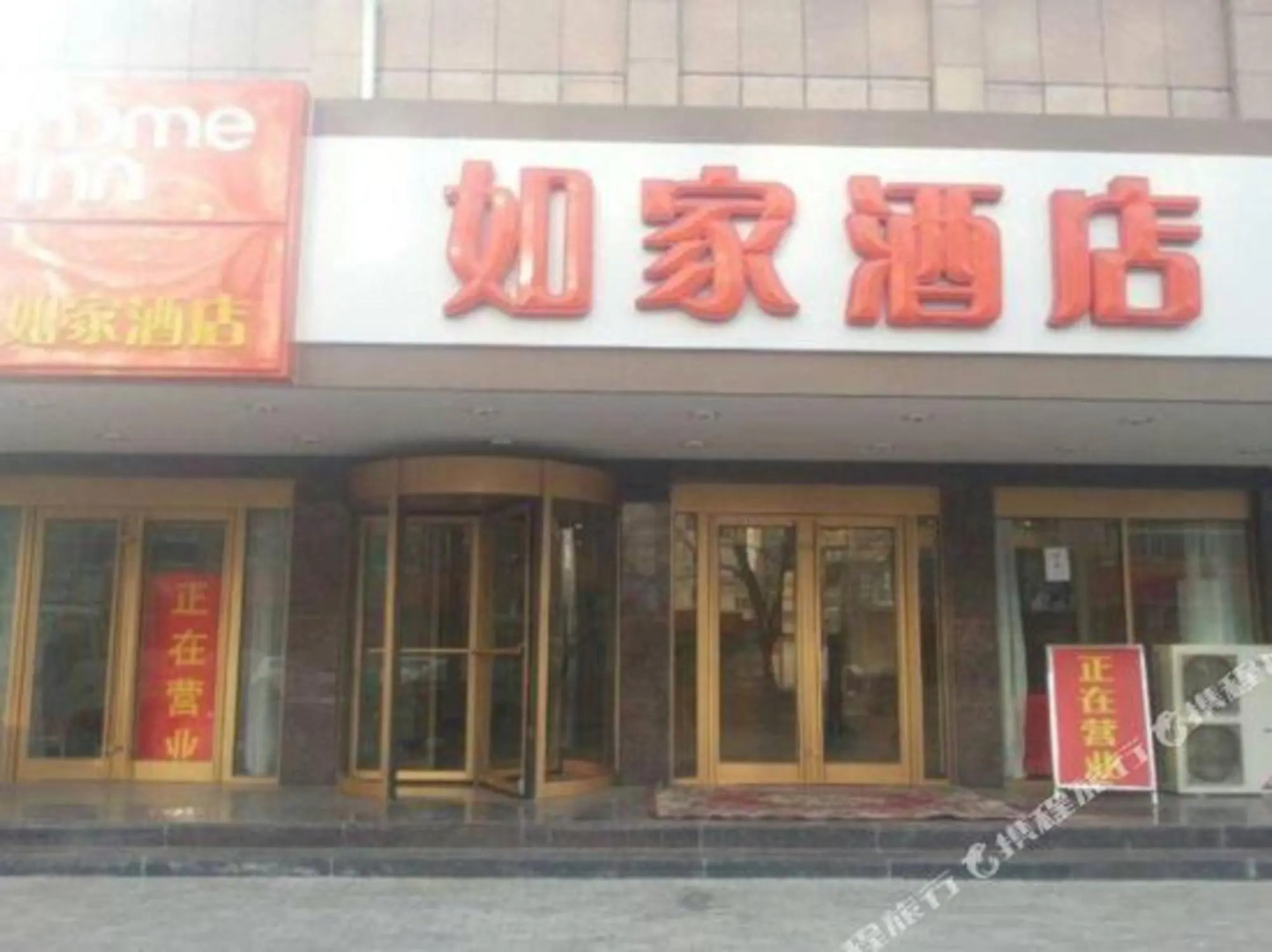 Homeinn Hotel (Dingxi Jiefang Road Wenxiang Jiayuan)