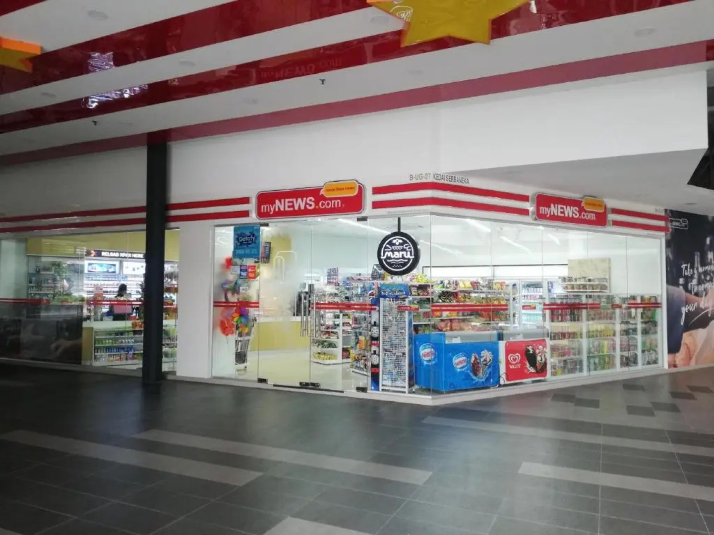 Lavender Suite @ I-City