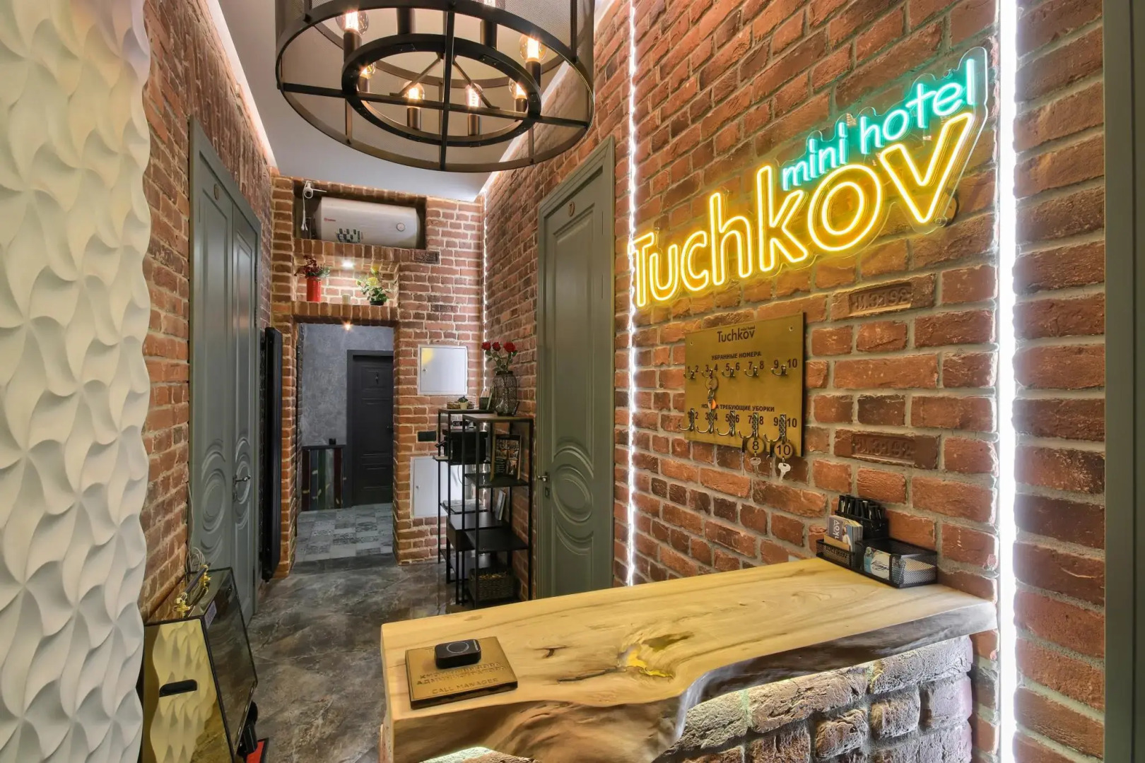 Tuchkov (Тучков)