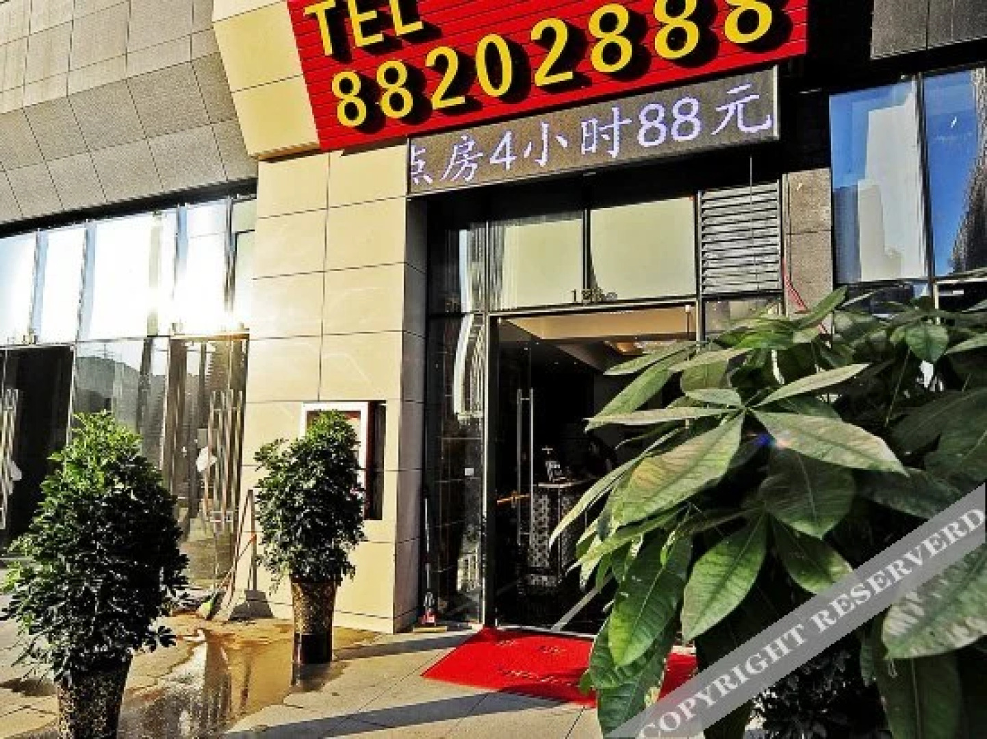 Super 8 Guiyang Huaguoyuan Wetland Park