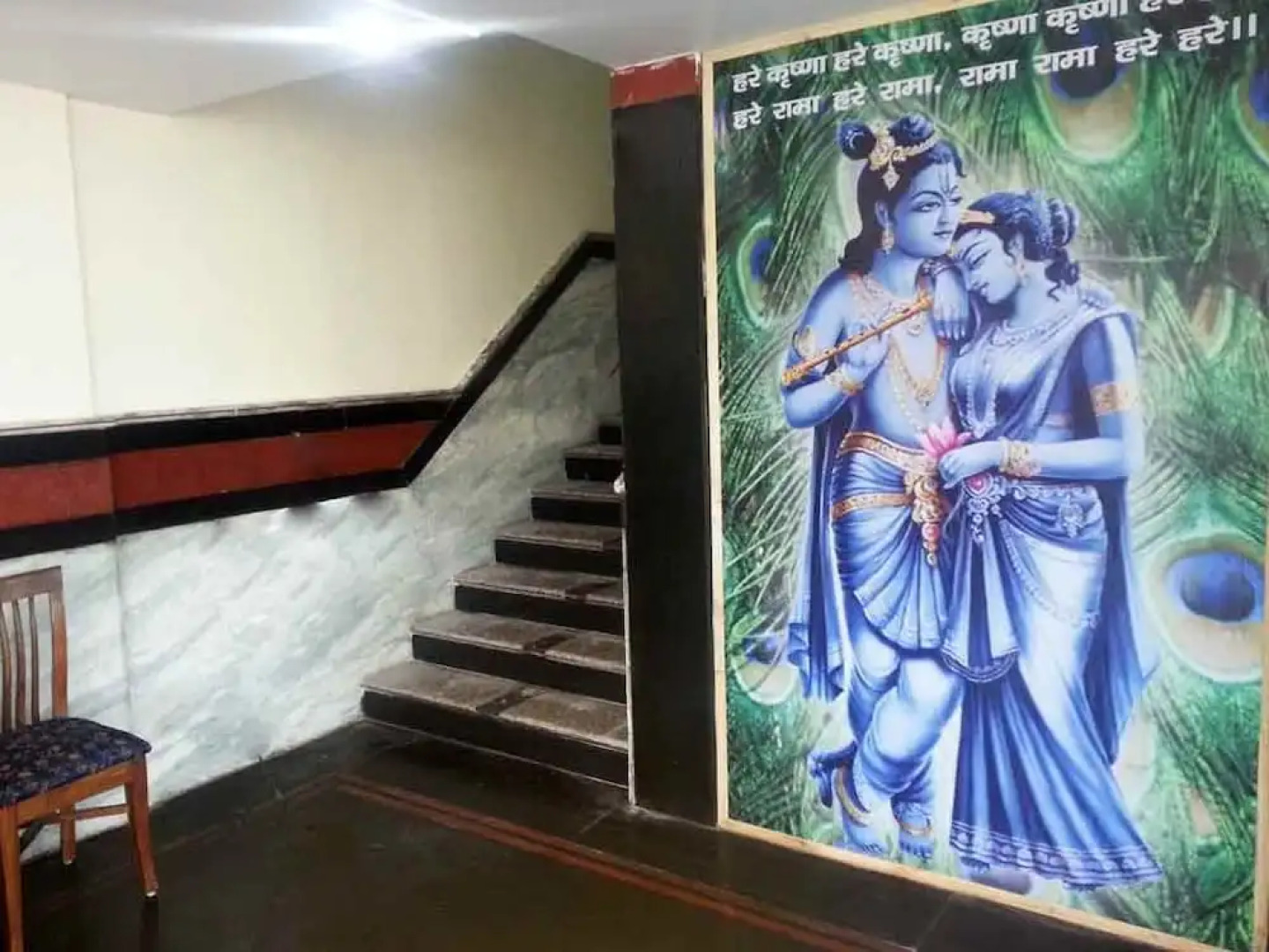 Hotel Krishna International