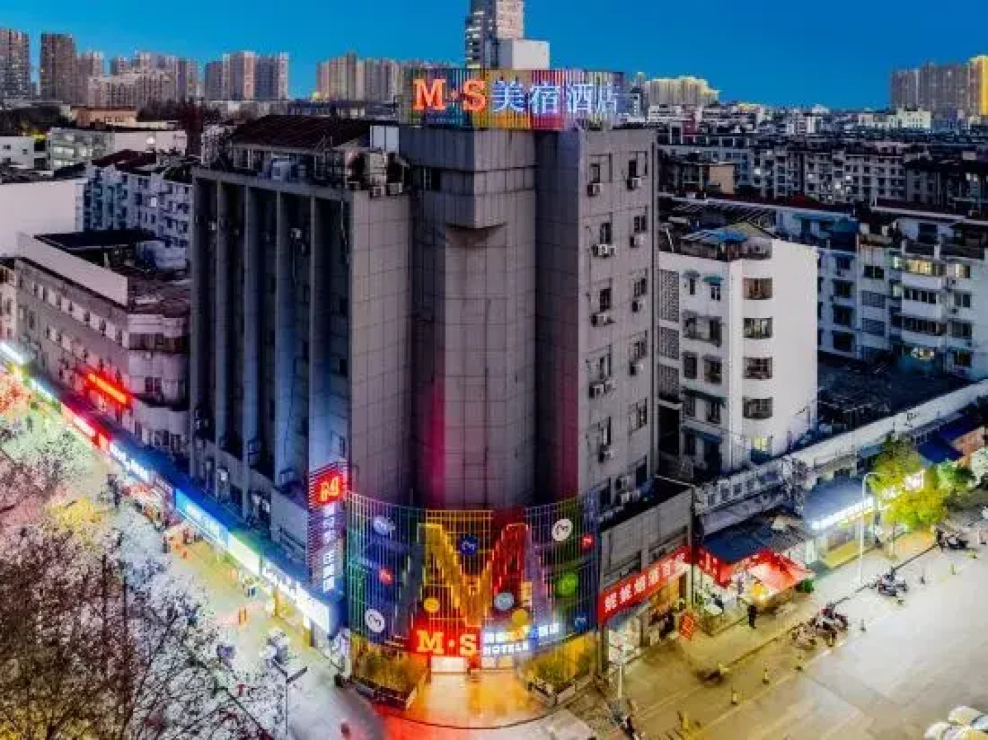 Meisu Fancy Hotel (Wuhu Pedestrian Street Jinghu Park Branch)