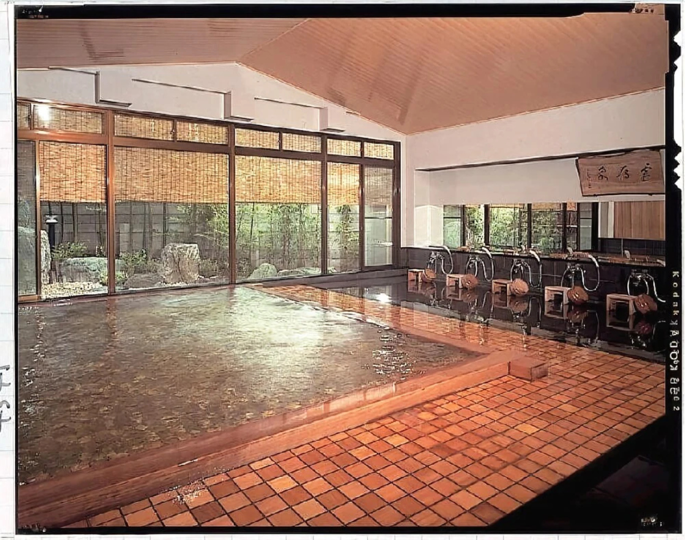 Koshinoyado Takashimaya